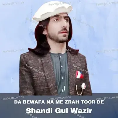 Sar Me Pa Sangal Olagawa - Shandi Gul Wazir album cover 