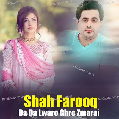 Da Da Lwaro Ghro Zmarai - Shah Farooq cover album