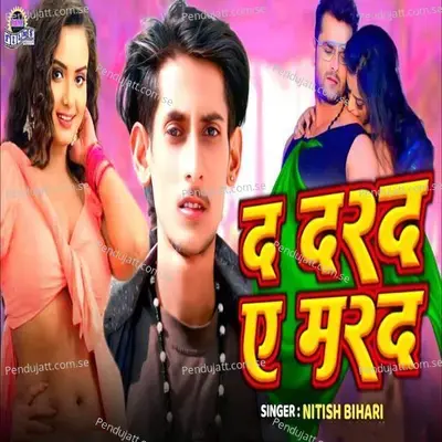 Da Darad Ye Marad - Nitish Bihari album cover 