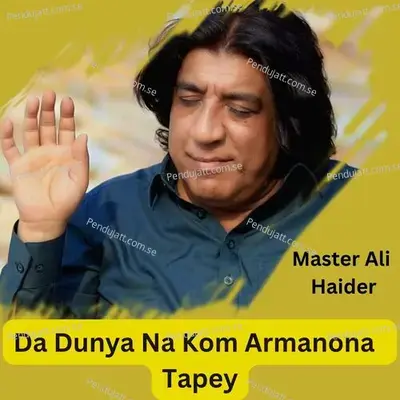 Da Dunya Na Kom Armanona Tapey - Master Ali Haider album cover 