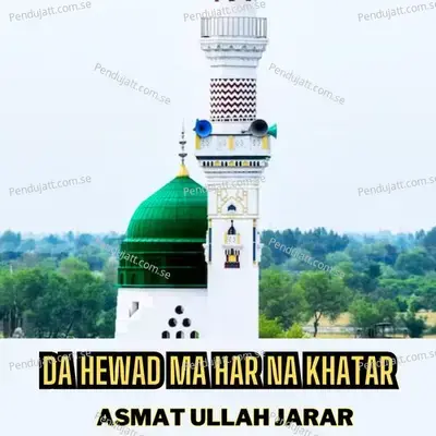 Da Hewad Ma Har Na Khatar - ASMAT ULLAH JARAR album cover 