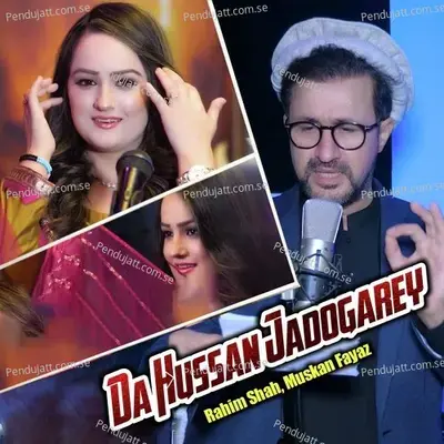 Da Hussan Jadogarey - Rahim Shah album cover 