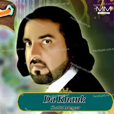 Dildar Asy Na - Shahid Muneer album cover 