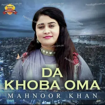 Rog - Mahnoor Khan album cover 