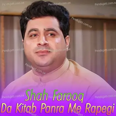 Da Kitab Panra Me Rapegi - Shah Farooq