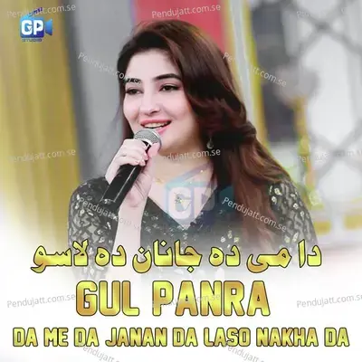 Da Me Da Janan Da Laso Nakha Da - Gul Panra album cover 