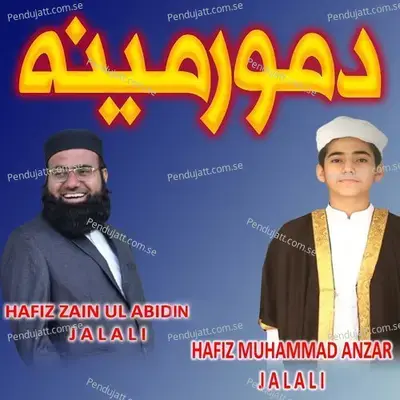 Da Mor Meenah - Hafiz Zain Ul Abidin Jalali album cover 