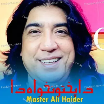 Da Pakhtunkhwa Da - Master Ali Haider cover album