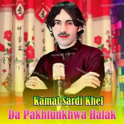 Da Pakhtunkhwa Halak - Kamal Sardi Khel album cover 