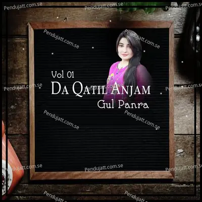 Da Qatil Anjam  Vol  1 - Gul Panra cover album