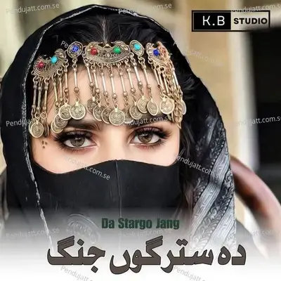 Da Stargo Jang - K.B Studio album cover 