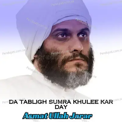 Da Tabligh Sumra Khulee Kar Day - ASMAT ULLAH JARAR album cover 