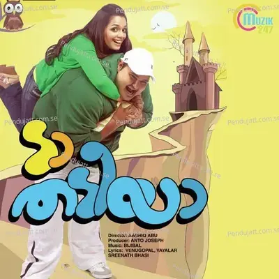 Enthanu Bhai - Bijibal album cover 