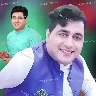 Da Yao Ta Marawar - Shah Farooq