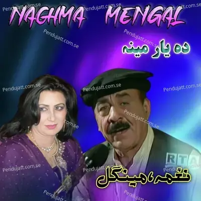 Chup Sha Cha Ta Ma Waya - Nagma album cover 