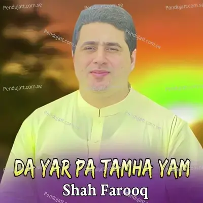 Wa Wa Wa - Shah Farooq album cover 