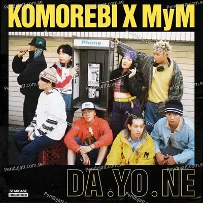 Da yo ne - Komorebi album cover 