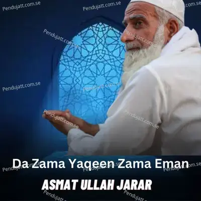 Da Zama Yaqeen Zama Eman - ASMAT ULLAH JARAR album cover 