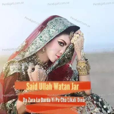 Da Zara La Darda Yi Pa Cha Likali Dina - Said Ullah Watan Jar