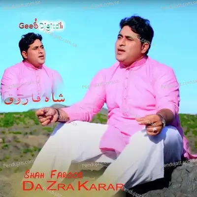Da Zra Karar - Shah Farooq album cover 
