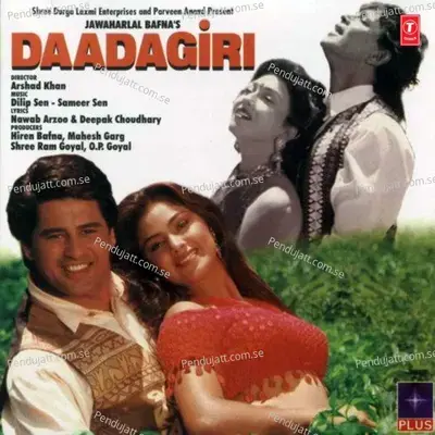 Daadagiri - Dilip Sen-Sameer Sen cover album