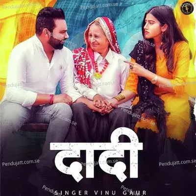 Daadi - Vinu Gaur album cover 