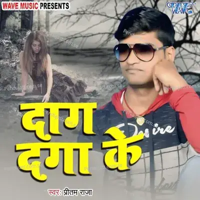 Daag Daga Ke - Preetam Raja album cover 