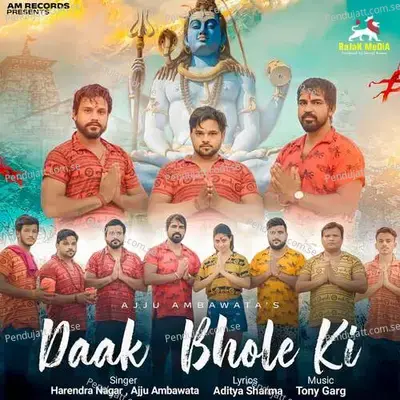 Daak Bhole Ki - Harendra Nagar album cover 