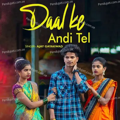 Daal Ke Andi Tel - Ajay Gaikwad album cover 