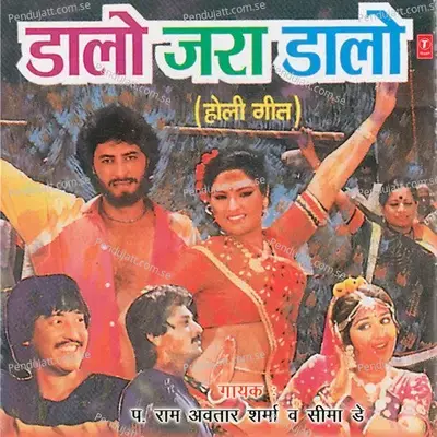 Daru Ki Botal Bhang Ki Goli - Pandit Ram Avtar Sharma album cover 