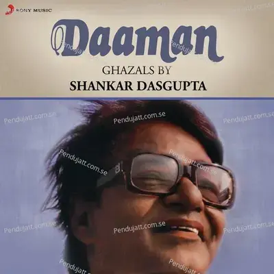 Ujale Apni Yaadon Ke - Shankar Dasgupta album cover 