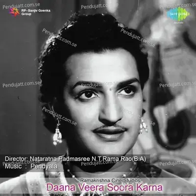 Dialogues - N. T. Rama Rao album cover 