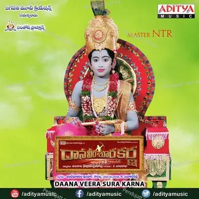 Daana Veera Sura Karna - Kousalya cover album