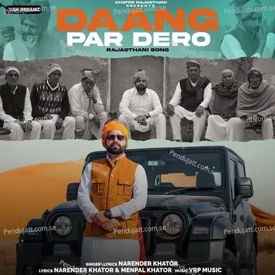 Daang Par Dero mp3 song