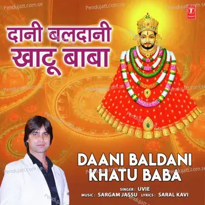 Daani Baldani Khatu Baba - Uvie album cover 