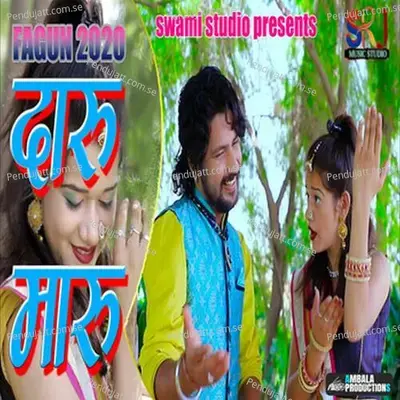 Daaru Maru Me - Raju Swami