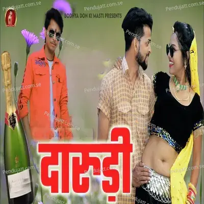 Daarudi - Bhodhya Don album cover 