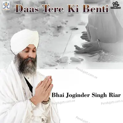 Ek Data - Bhai Joginder Singh Riar album cover 