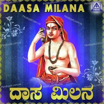 Enna Bimba Muruthiya - A.D. Srinivas album cover 