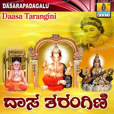 Daasa Tarangini - Ramesh Chandra cover album