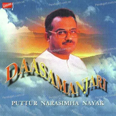 Kaaye Sri Harijaaye - Puttur Narasimha Nayak album cover 