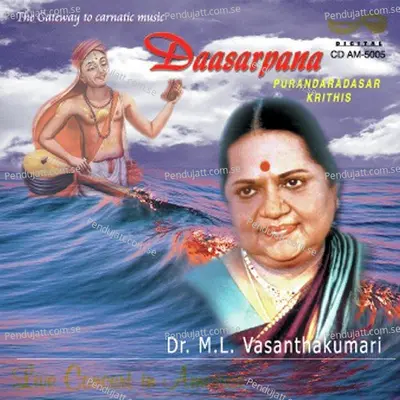 Bande Vayya - Dr M.L. Vasanthakumari album cover 