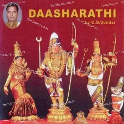 Charanamule - O.S. Sundar album cover 