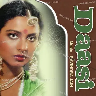 Thodi Sharab Peeloon - Bhupinder Singh album cover 