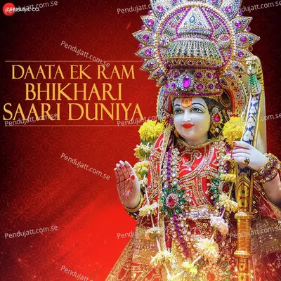 Daata Ek Ram Bhikari Saari Duniya - Deepika Birjuka album cover 