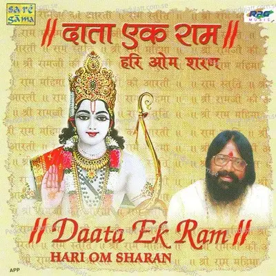 Tera Ram Ji Karenga Beda Paar - Murli Manohar Swarup album cover 