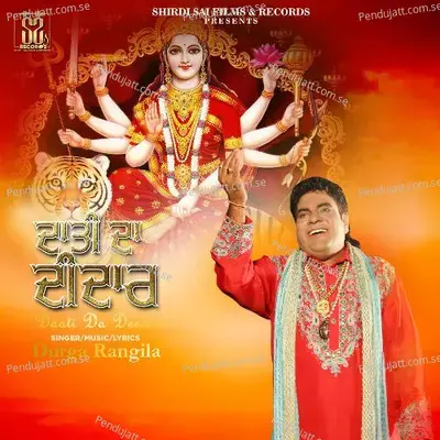 Daati Da Deedar - Durga Rangila album cover 