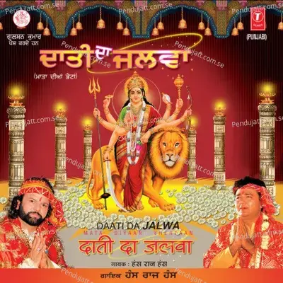 Jai Mata Di Bol Bhagtan - Hans Raj Hans album cover 