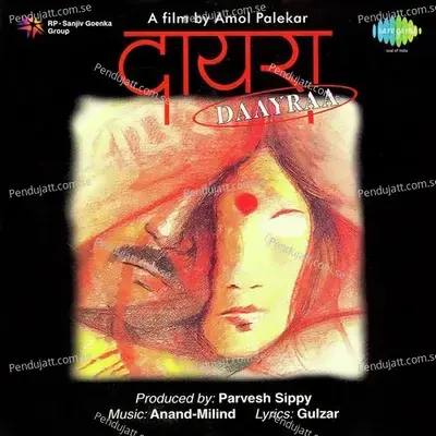 Daayraa - Anand-Milind