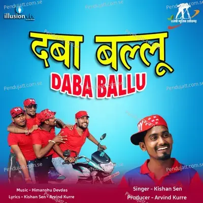 Daba Ballu - Kishan Sen album cover 